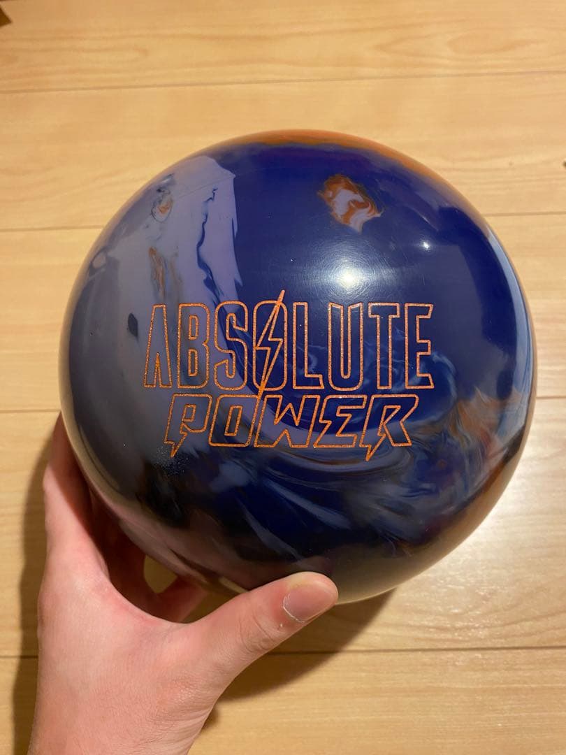 アブソリュートパワー