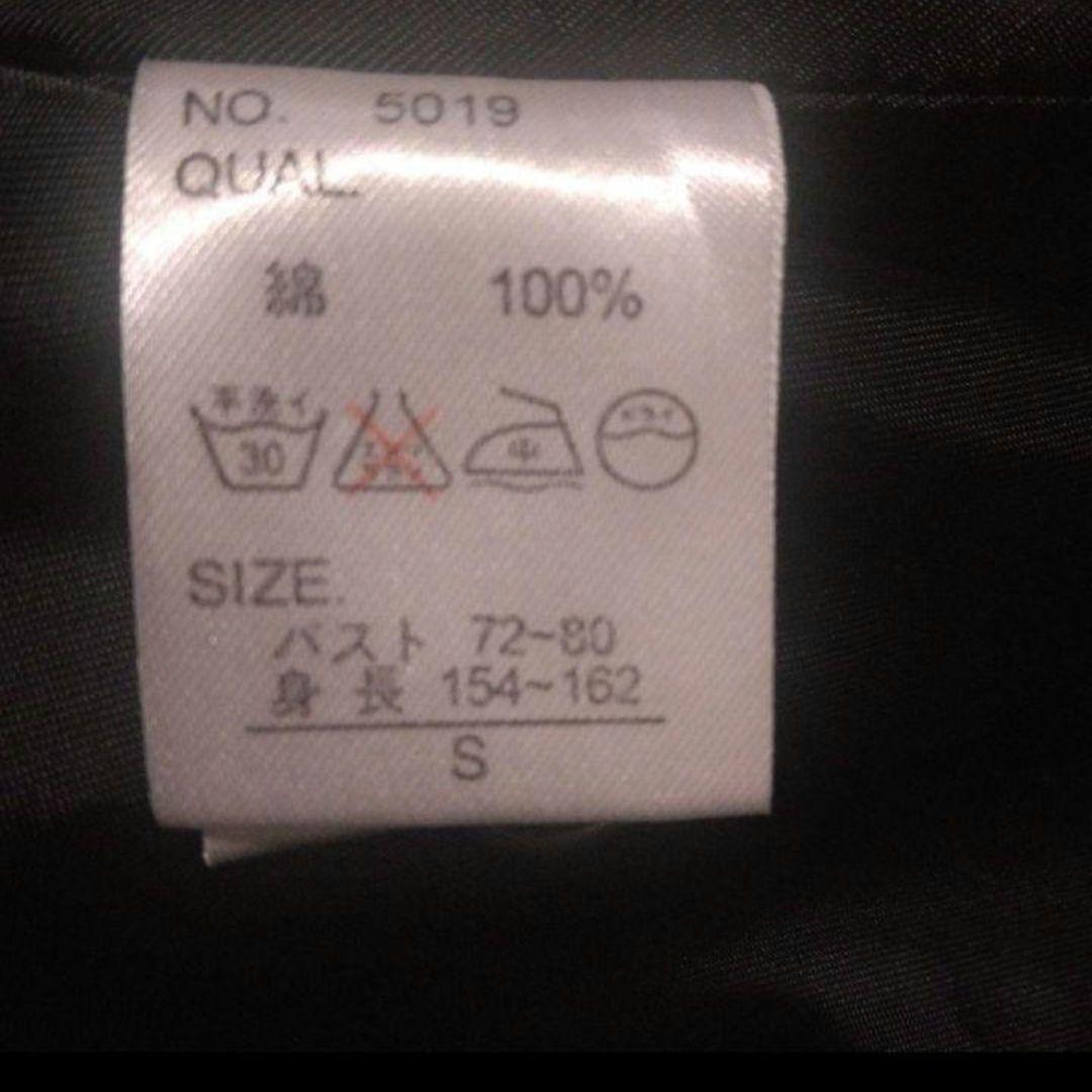 アナーキーコート パンク レディース コートPUNK アナーキーシャツ