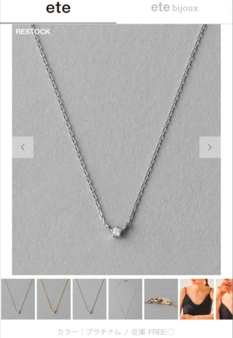 ※とん※ete [レイヤー] ダイヤモンド ネックレス