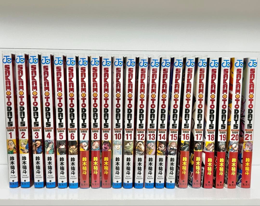 サカモトデイズ 1-21巻