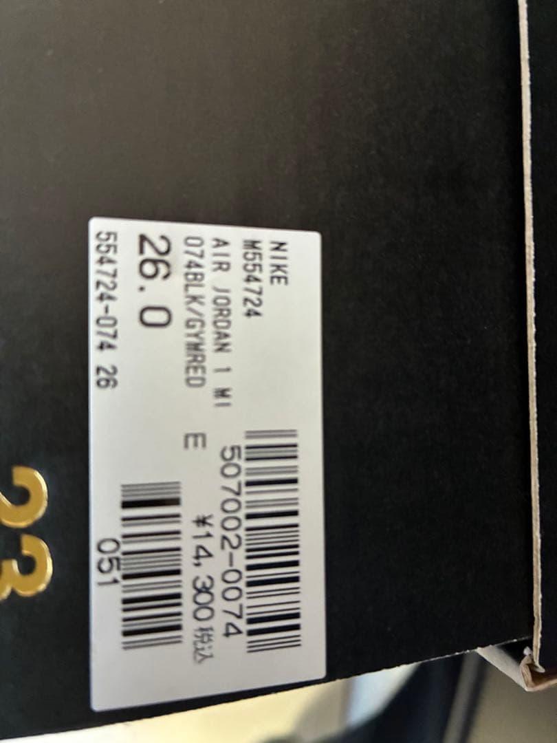 エアジョーダン Midシューズ 赤黒