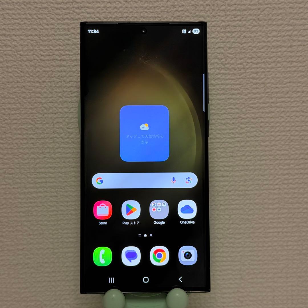 Galaxy S23 Ultra 256GB SIMフリー【海外版】