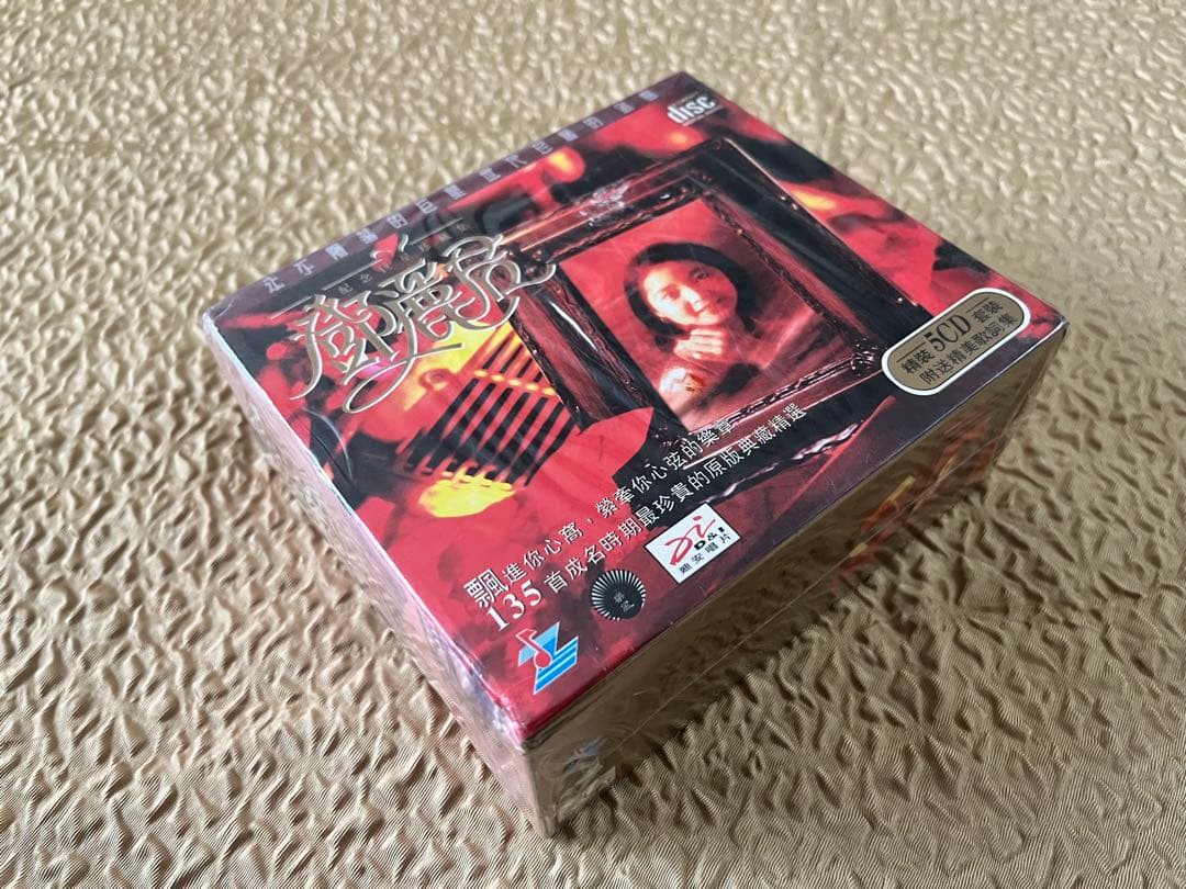 鄧麗君テレサ・テン５CDボックス香港盤　未開封