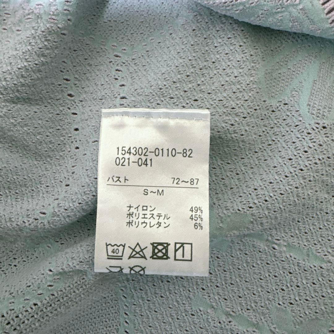 社交ダンスレッスンウェア　CHACOTT 襟元、袖口、裾にフリル、リバーシブル