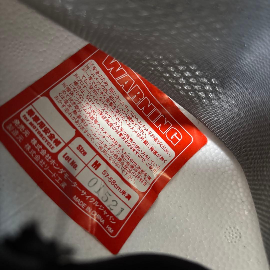 ホンダ モンキー ジェットヘルメット クリーム/赤