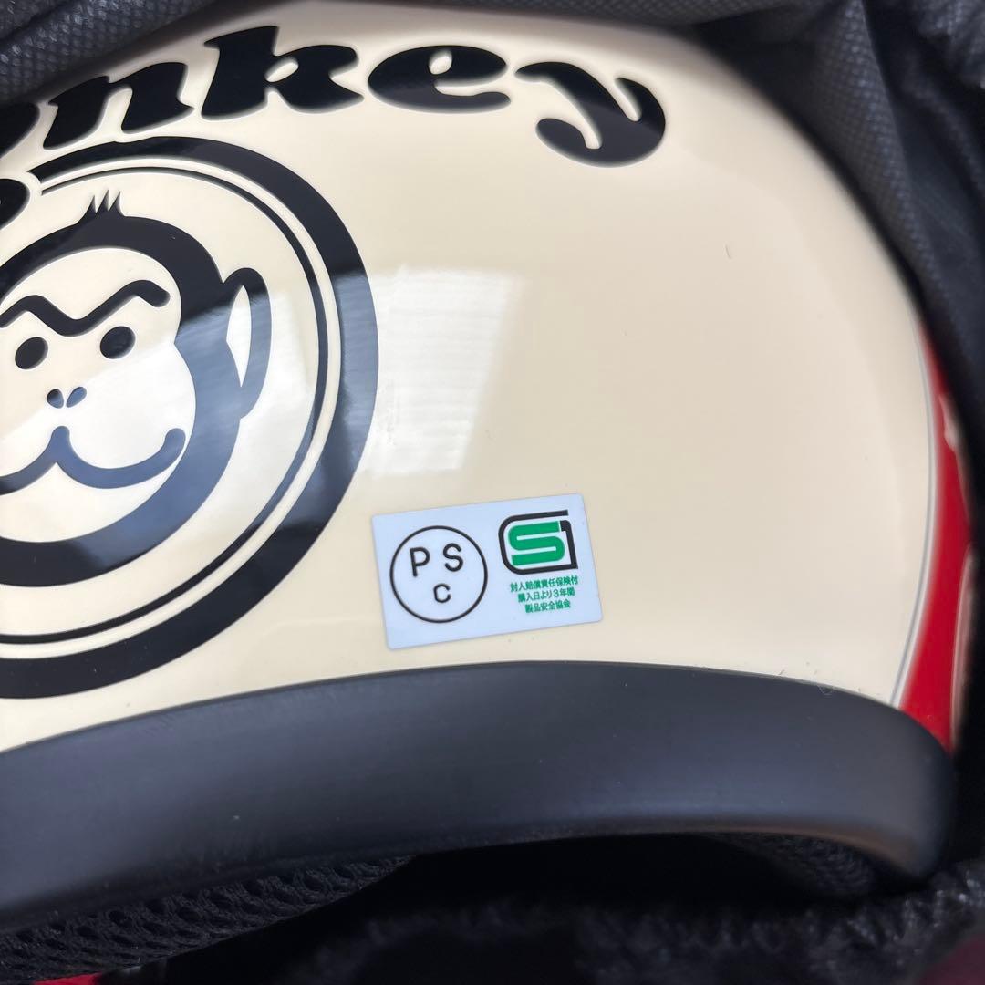 ホンダ モンキー ジェットヘルメット クリーム/赤