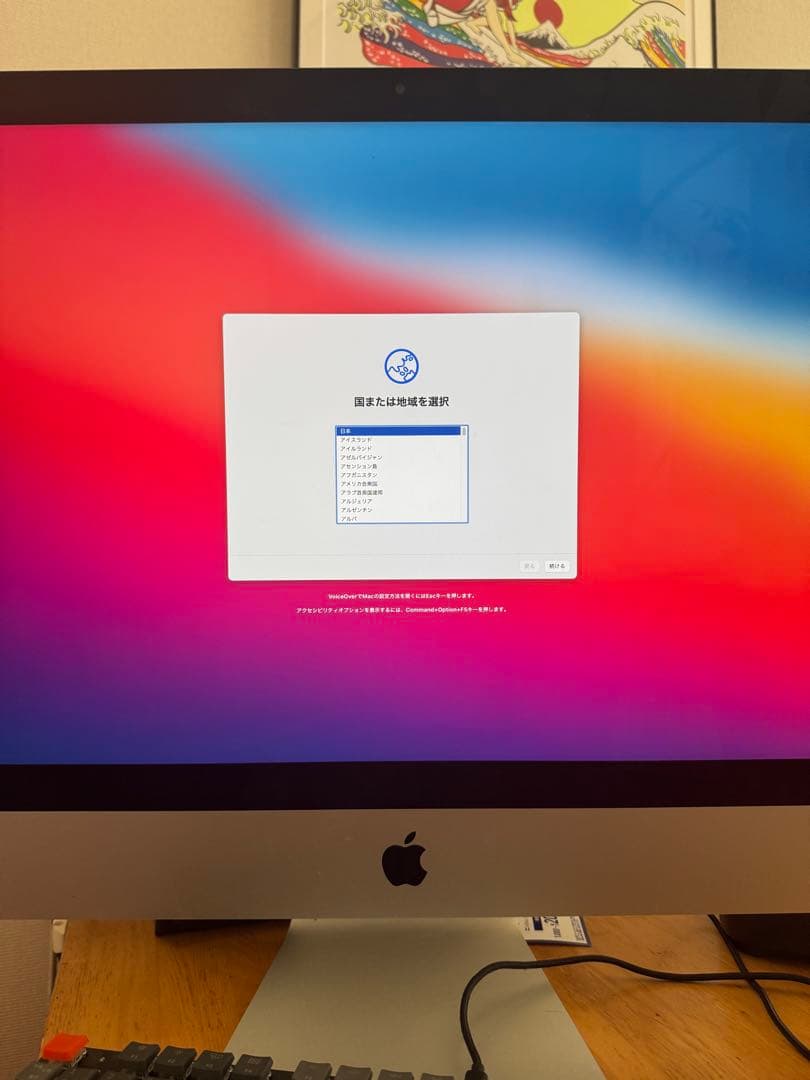 週末特価iMac 27 Retina 5K Late 2014 1TB/SSD