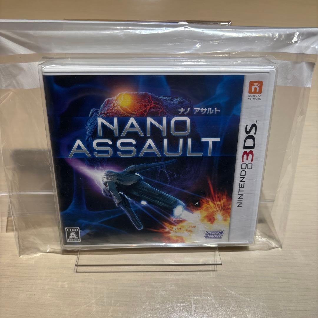 最終値下げ 新品未開封 3DS NANO ASSAULT ナノアサルト 希少