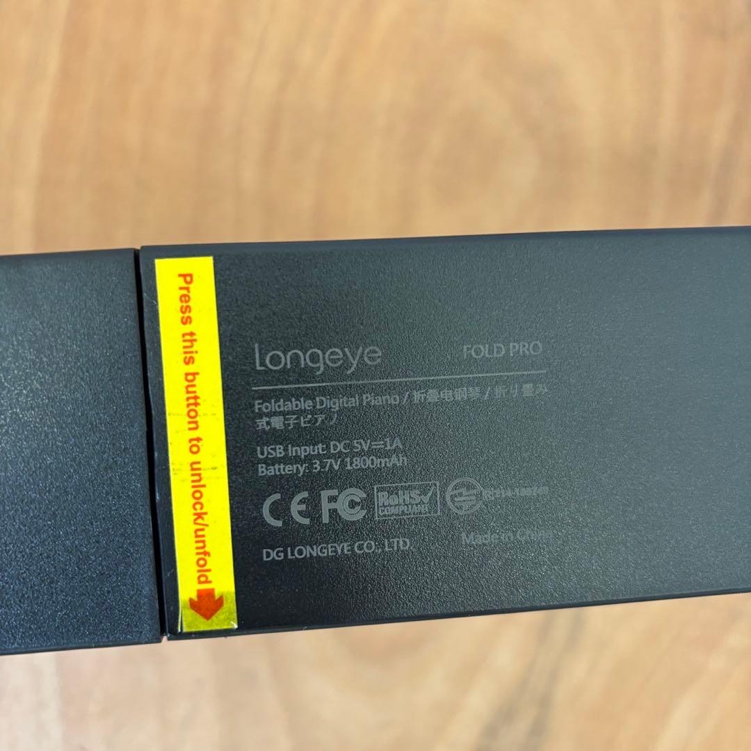 946　極美品　FOLD　PRO 電子ピアノ　88鍵盤　折り畳み式　送料無料