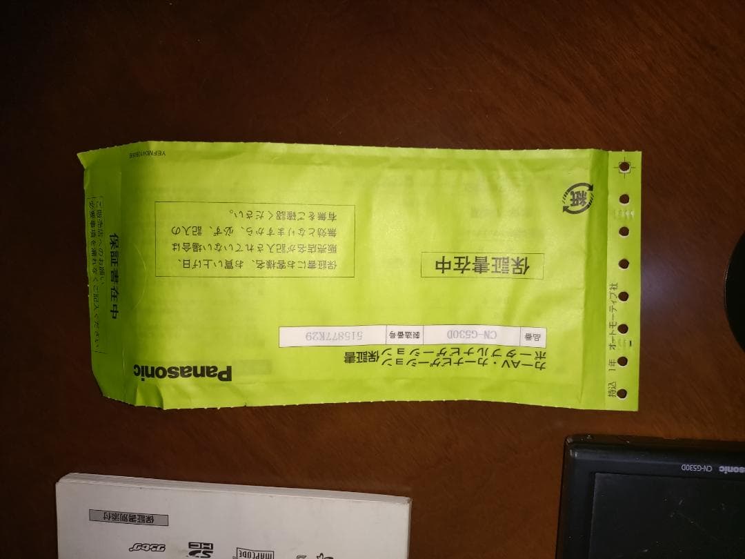 PanasonicポータブルカーナビGorilla