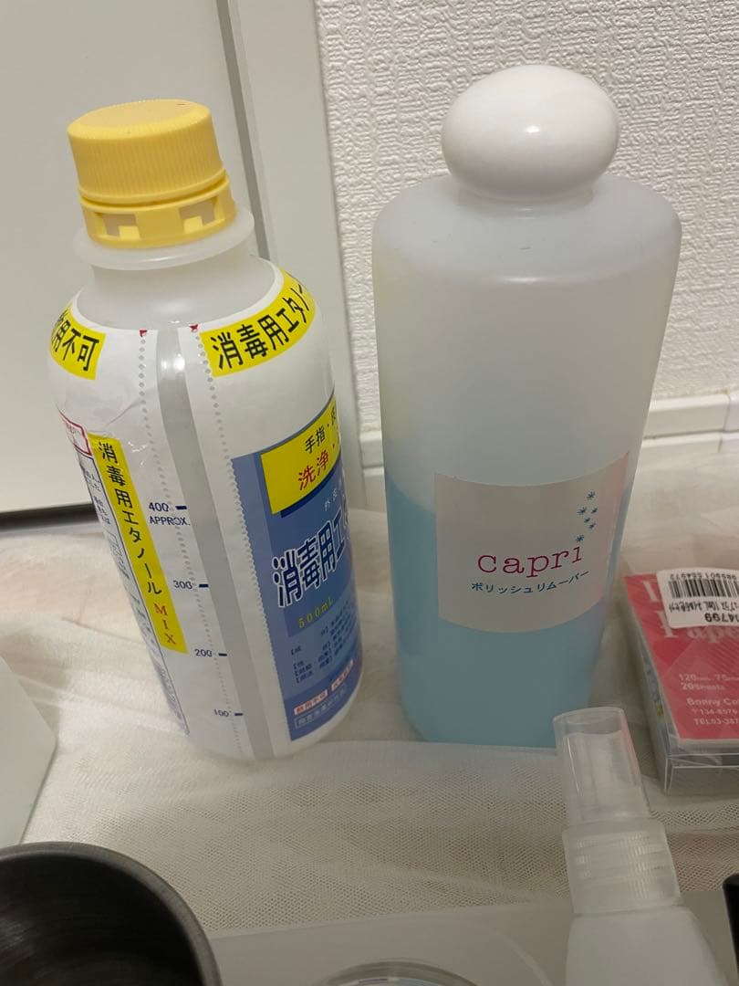 ネイル教材 美容学生