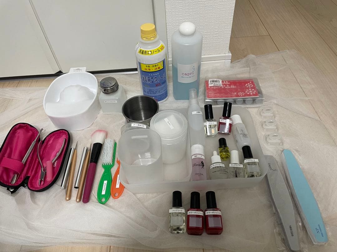 ネイル教材 美容学生