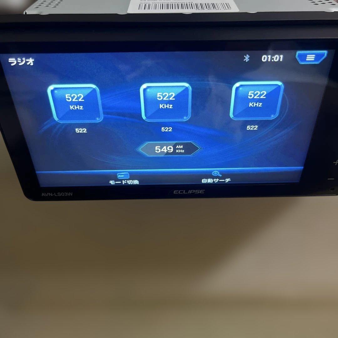 【ジャンク品】 イクリプス地デジナビ AVN-LS03W