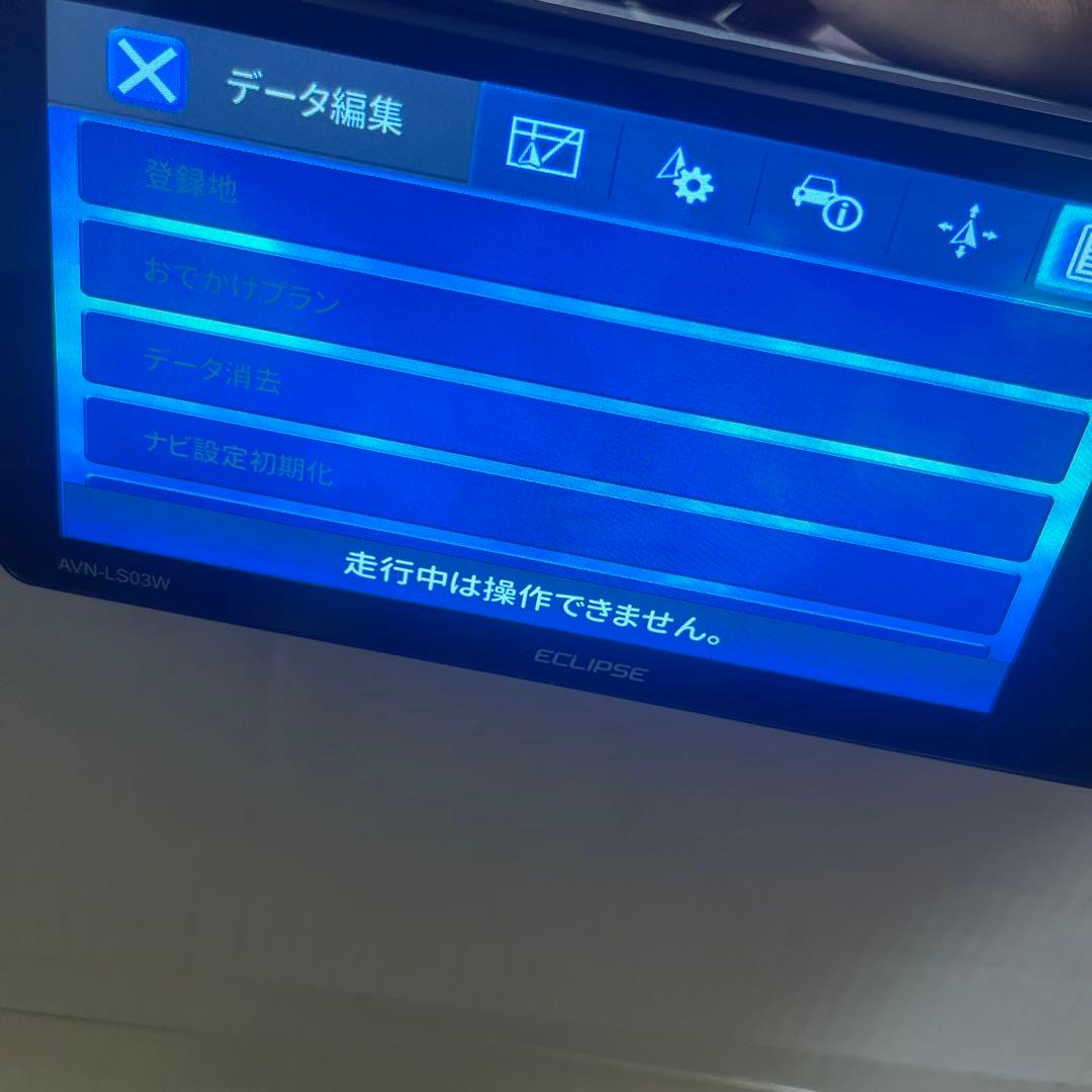 【ジャンク品】 イクリプス地デジナビ AVN-LS03W
