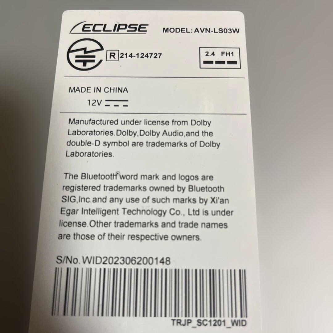 【ジャンク品】 イクリプス地デジナビ AVN-LS03W