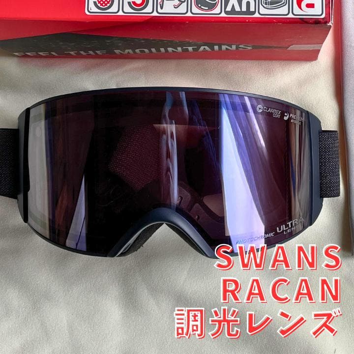 【定価¥20,900】SWANS RACAN フォトクロミックレンズ 調光レンズ