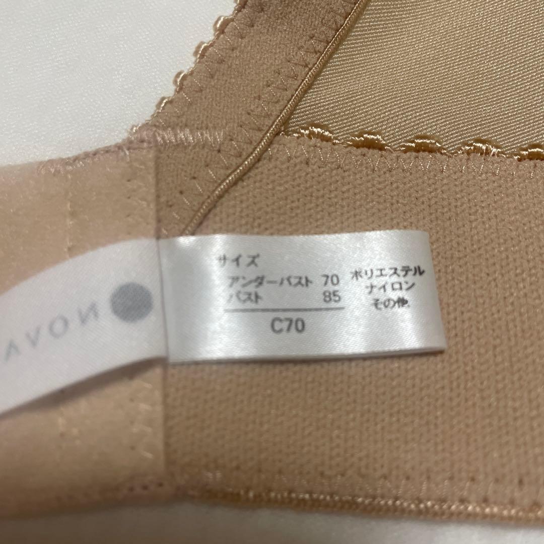 【NOVARESE 】ブライダルインナー C70 ガードル セット