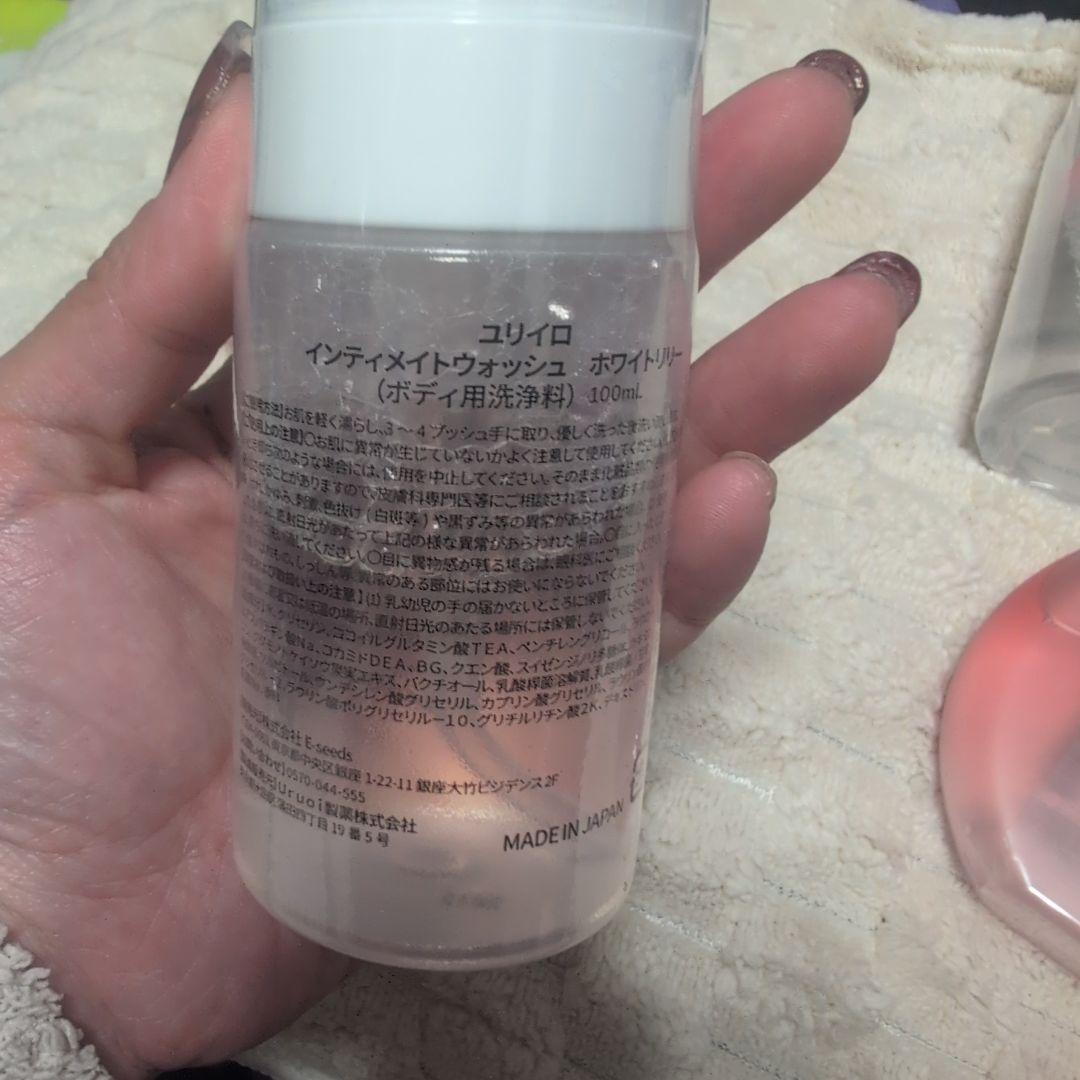 （セ-ル）ユリイロ インティメイト&ボ ディオイル 100mL 2本セット