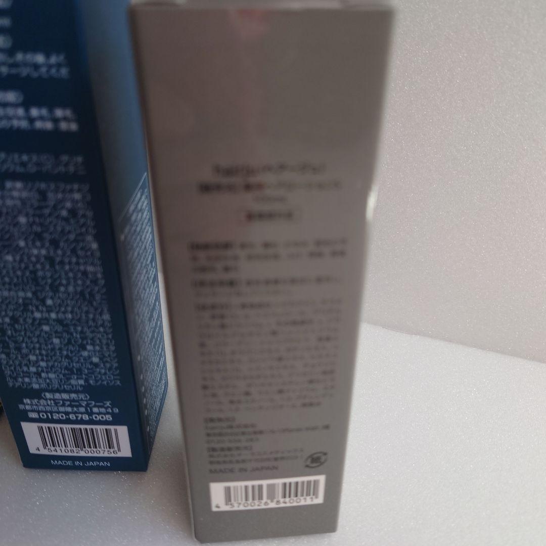 育毛剤　ニューモ　ヘアージュ　セット