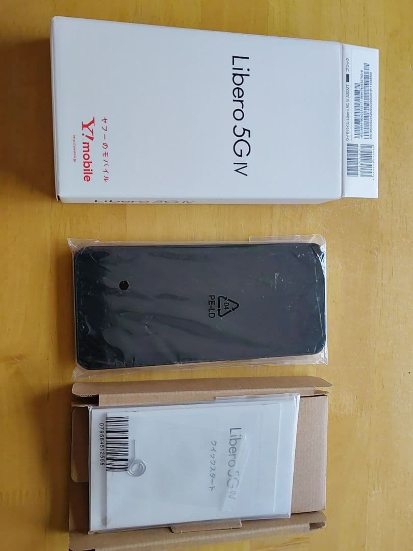 Libero 5G IV ブラック Y!mobile 本体