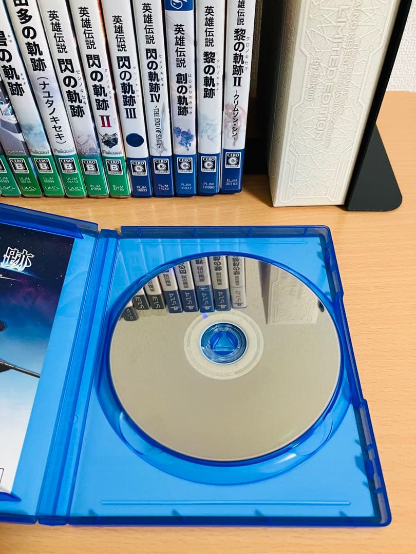 英雄伝説　空の軌跡　〜　界の軌跡　全作品セット　【13作品＋那由多の軌跡】