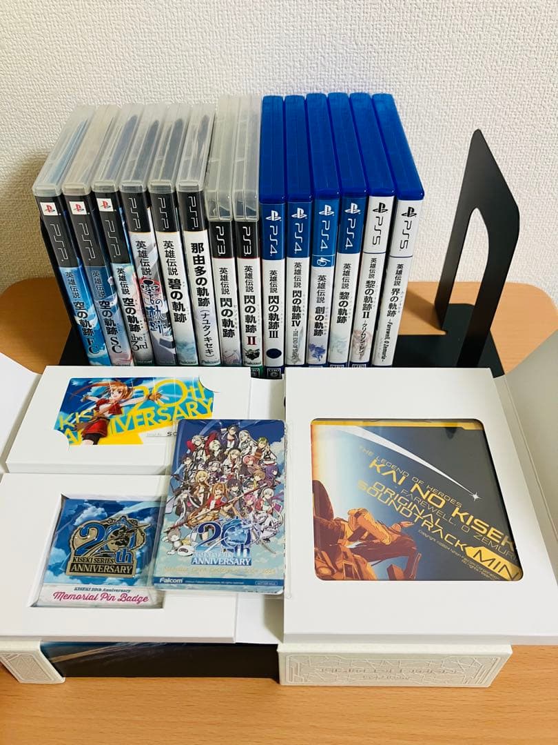 英雄伝説　空の軌跡　〜　界の軌跡　全作品セット　【13作品＋那由多の軌跡】