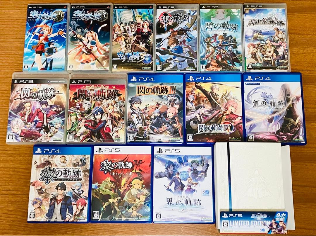 英雄伝説　空の軌跡　〜　界の軌跡　全作品セット　【13作品＋那由多の軌跡】