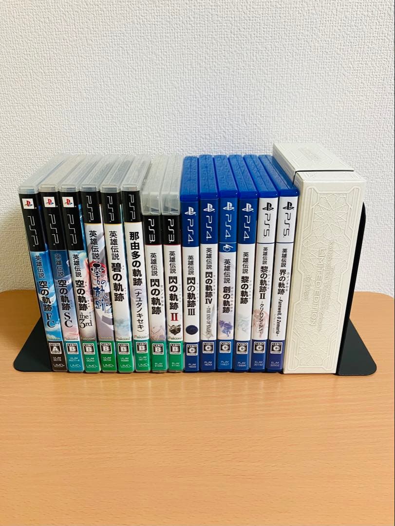 英雄伝説　空の軌跡　〜　界の軌跡　全作品セット　【13作品＋那由多の軌跡】