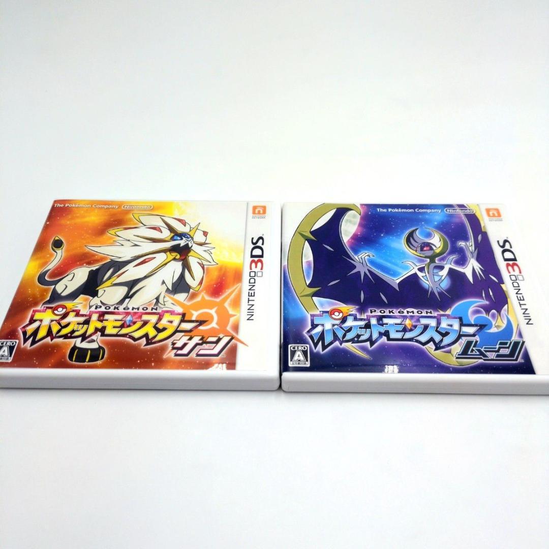 ポケットモンスター 3DS サン ムーン ダブルパック 任天堂 セット カビゴン