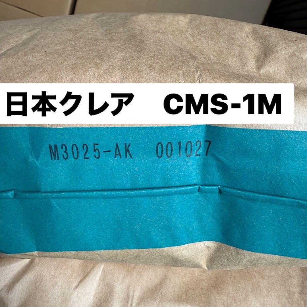 日本クレア　CMS-1M 10kg モンキーフード、モモンガフード