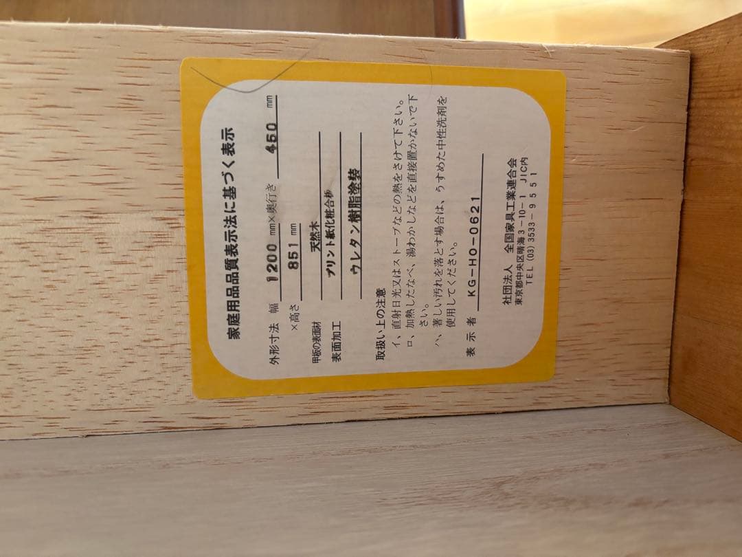 アンティーク　タンス　子供部屋