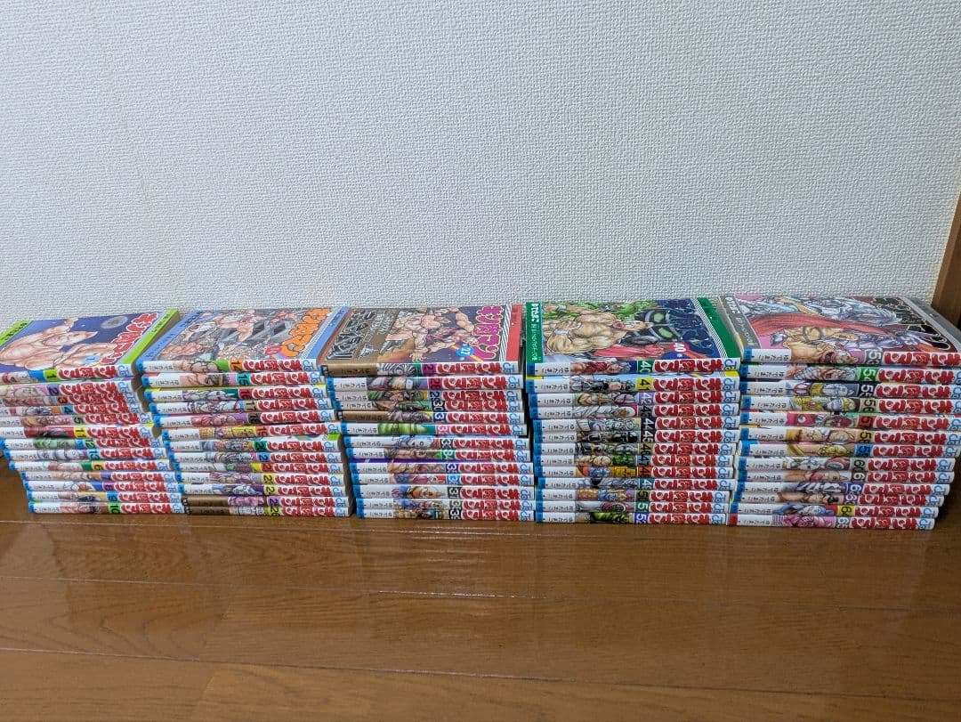 キン肉マン 漫画