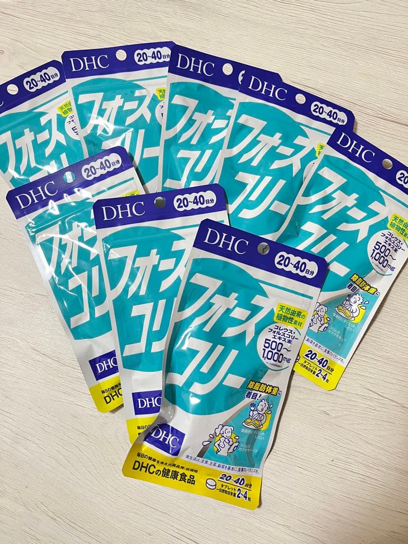 DHCフォースコリー20日分80粒 8袋