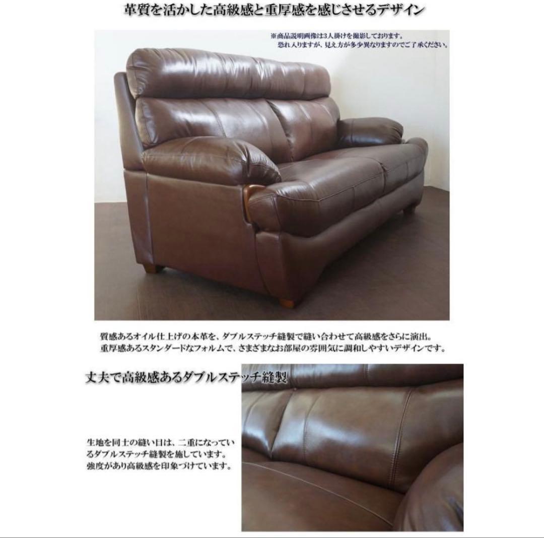 【定価98800円】ダークブラウン 2人掛けハイバックソファ