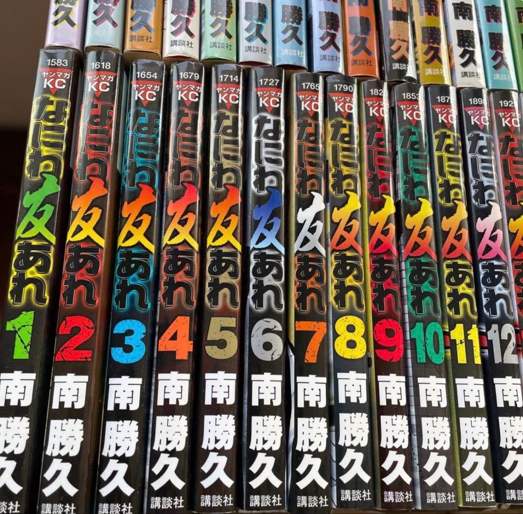 ナニワトモアレ なにわ友あれ 全初版❗️おまけ付＝トリーズンハンドブック付 60冊