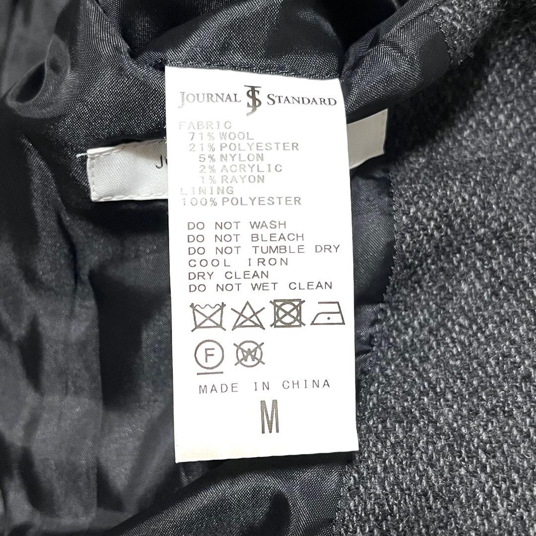 ✨美品✨ジャーナルスタンダード ツイード ビジネススーツ セットアップ Mサイズ