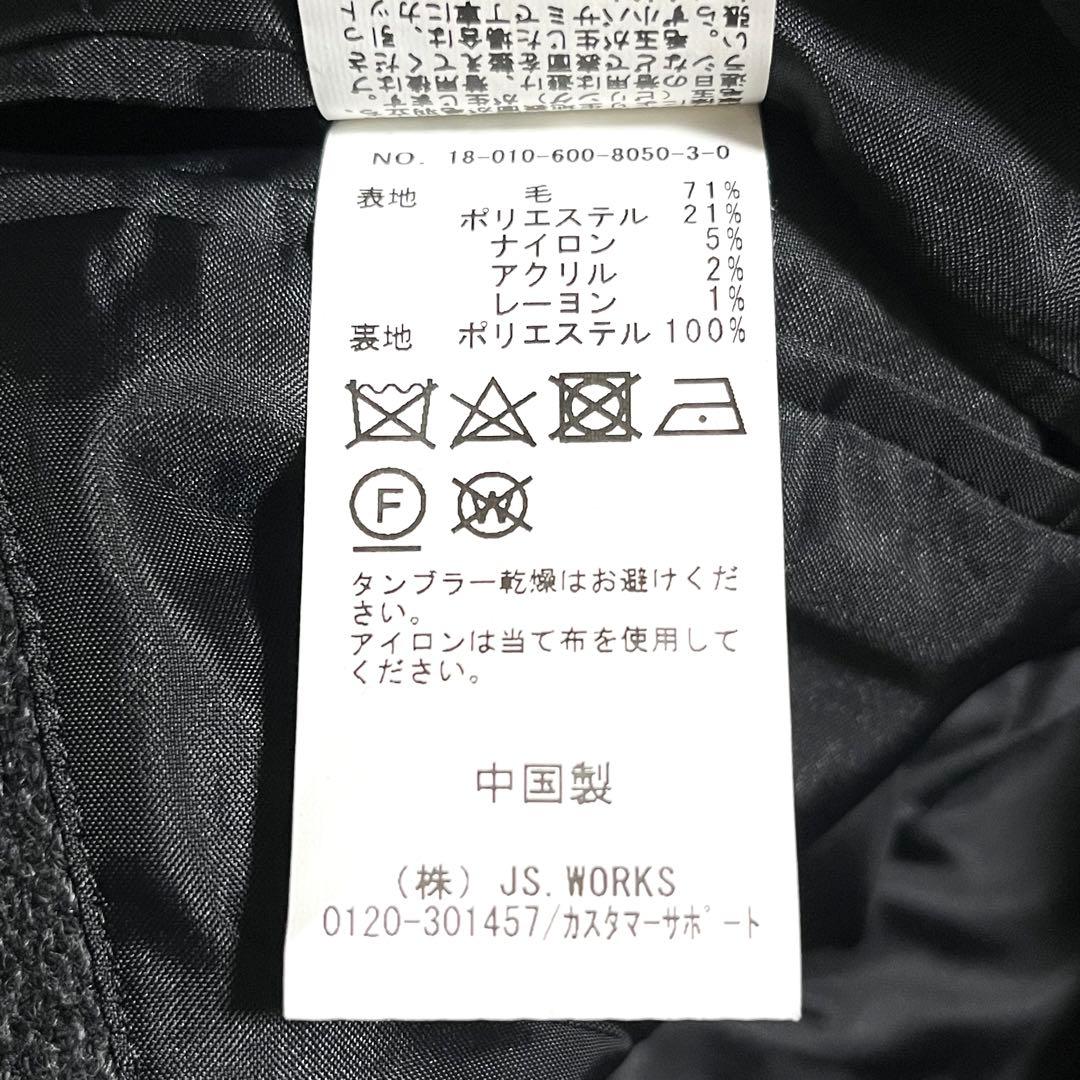 ✨美品✨ジャーナルスタンダード ツイード ビジネススーツ セットアップ Mサイズ