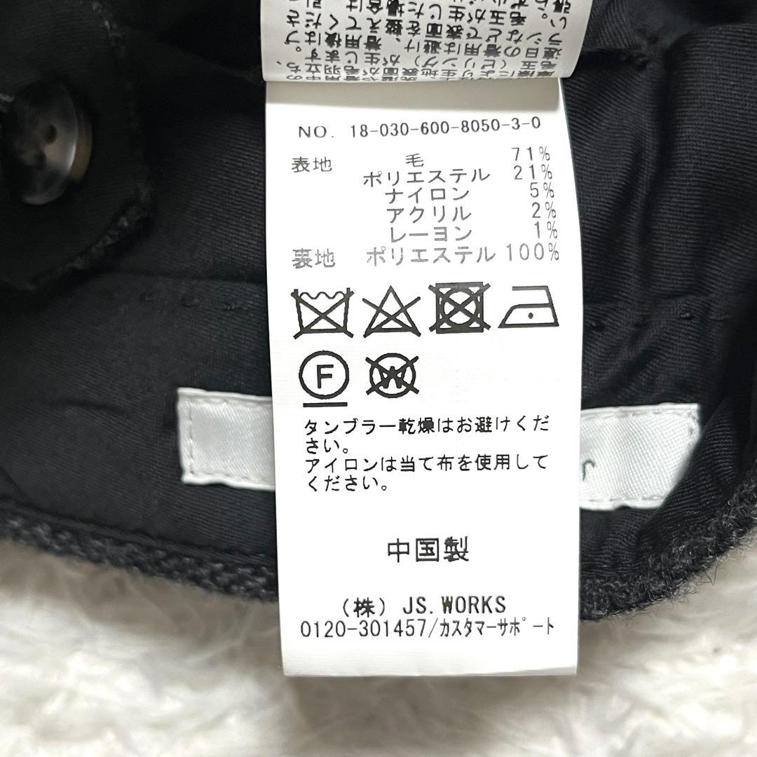 ✨美品✨ジャーナルスタンダード ツイード ビジネススーツ セットアップ Mサイズ