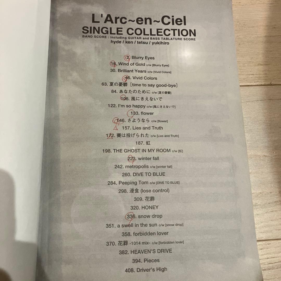 優*)様 ラルク　バンドスコア　初期アルバム5作＋α