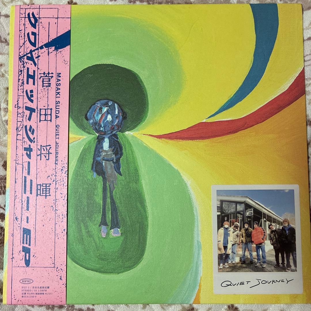 菅田将暉/クワイエット・ジャーニー/ライブ会場限定レコード/