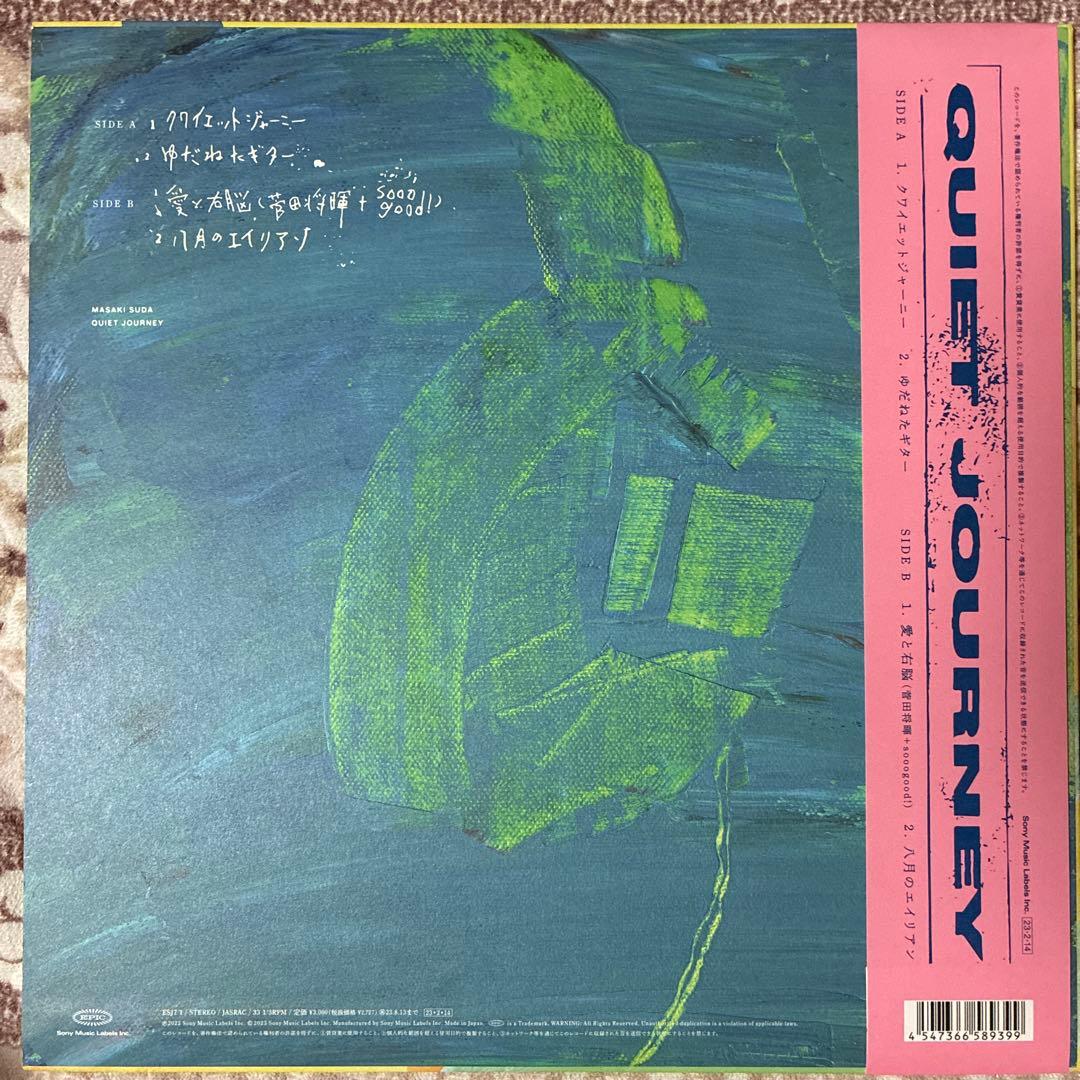 菅田将暉/クワイエット・ジャーニー/ライブ会場限定レコード/