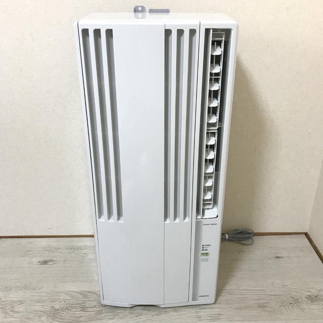 【良品】 CORONA ウインドエアコン 窓用エアコン クーラー CW-161K