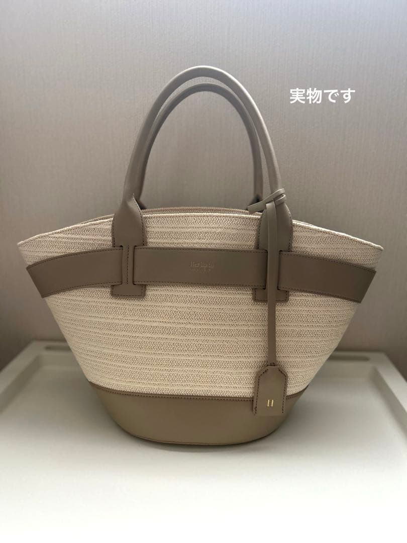 Herlipto Palma Tote Bag Taupe かごバッグ