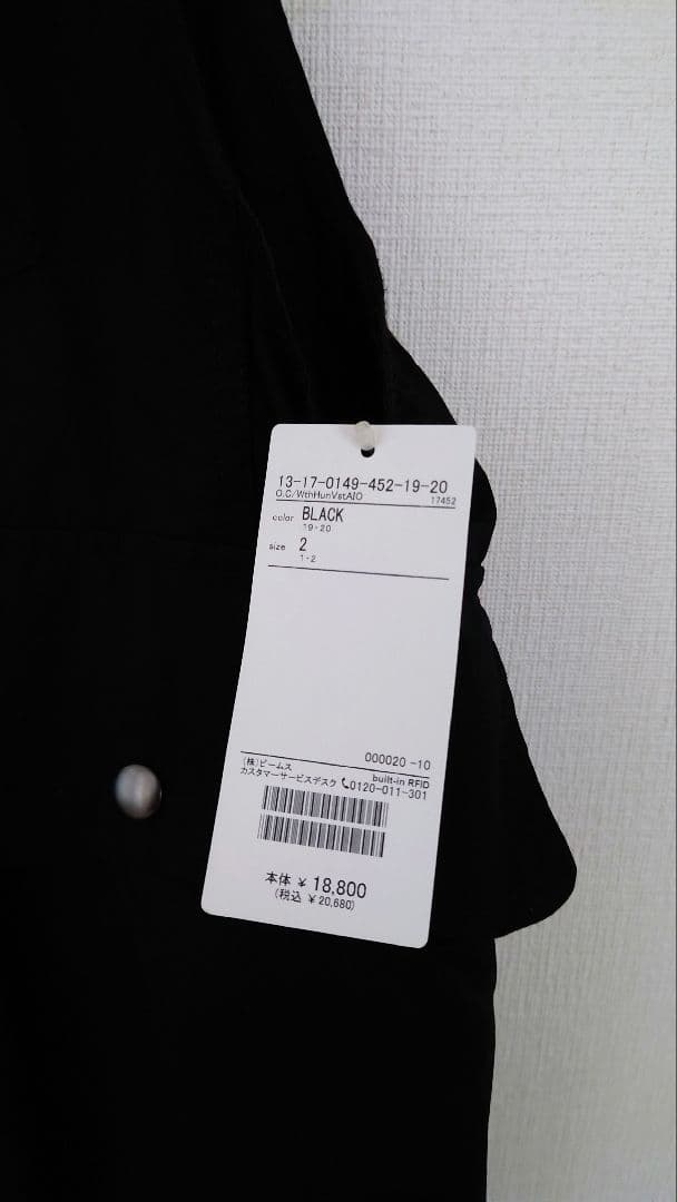 BEAMSBOYコットンウェザー ハンティングベスト オールインワン