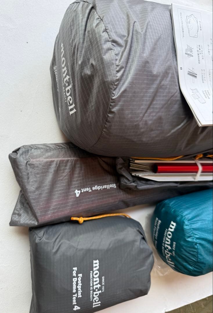 モンベルステラリッジ4テント、レインフライ、グランドシート