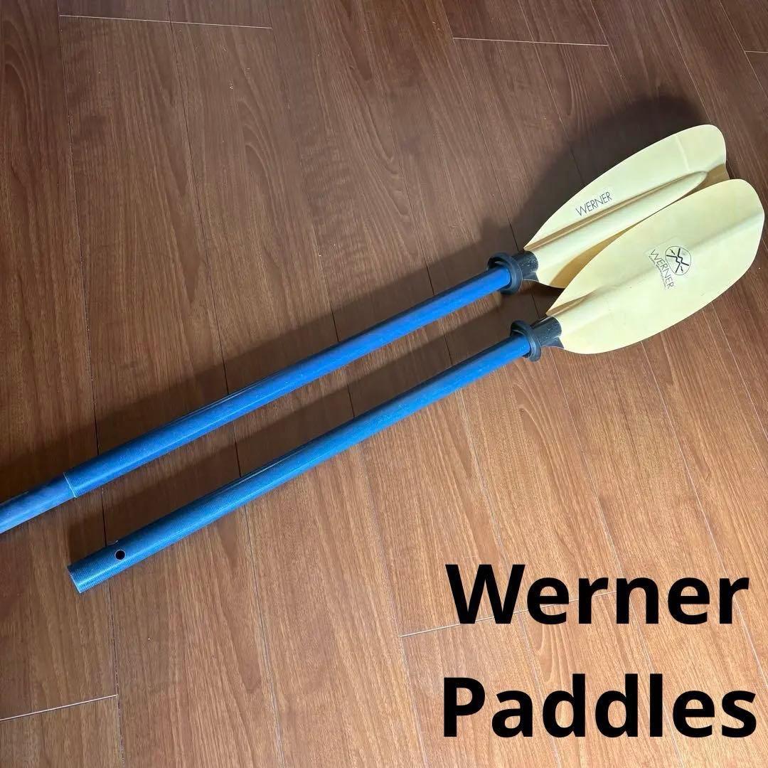 Werner Paddles ワーナー　カヤックパドル　2ピース240
