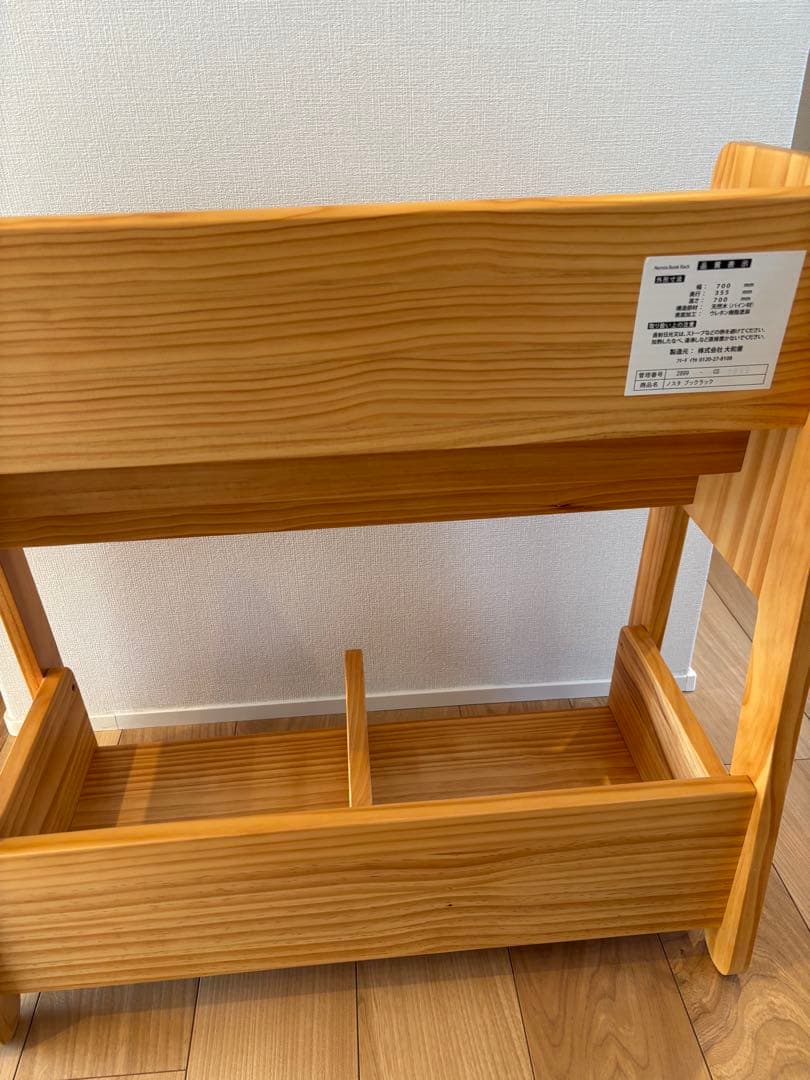 大和屋yamatoya 本棚