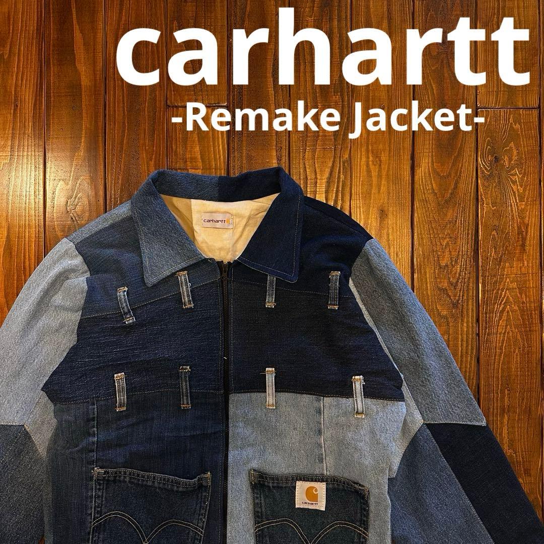 美品！！【carhartt カーハート】リメイク　再構築　デニムジャケット