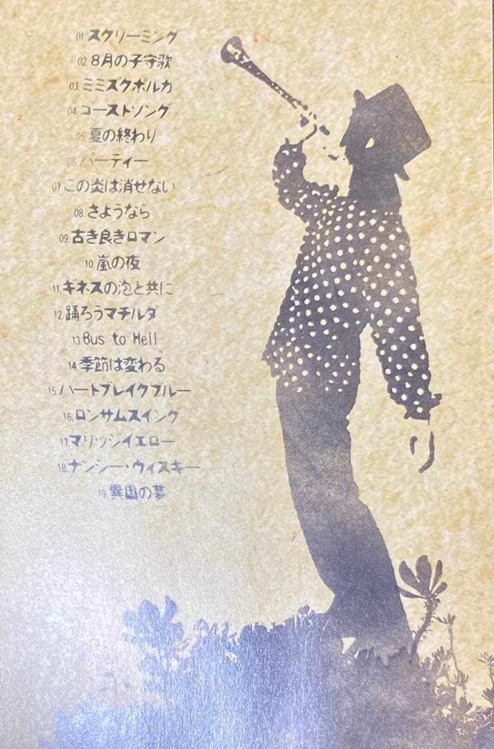 【希少】踊ろうマチルダ LIVE at 梅田シャングリラ2011 DVD