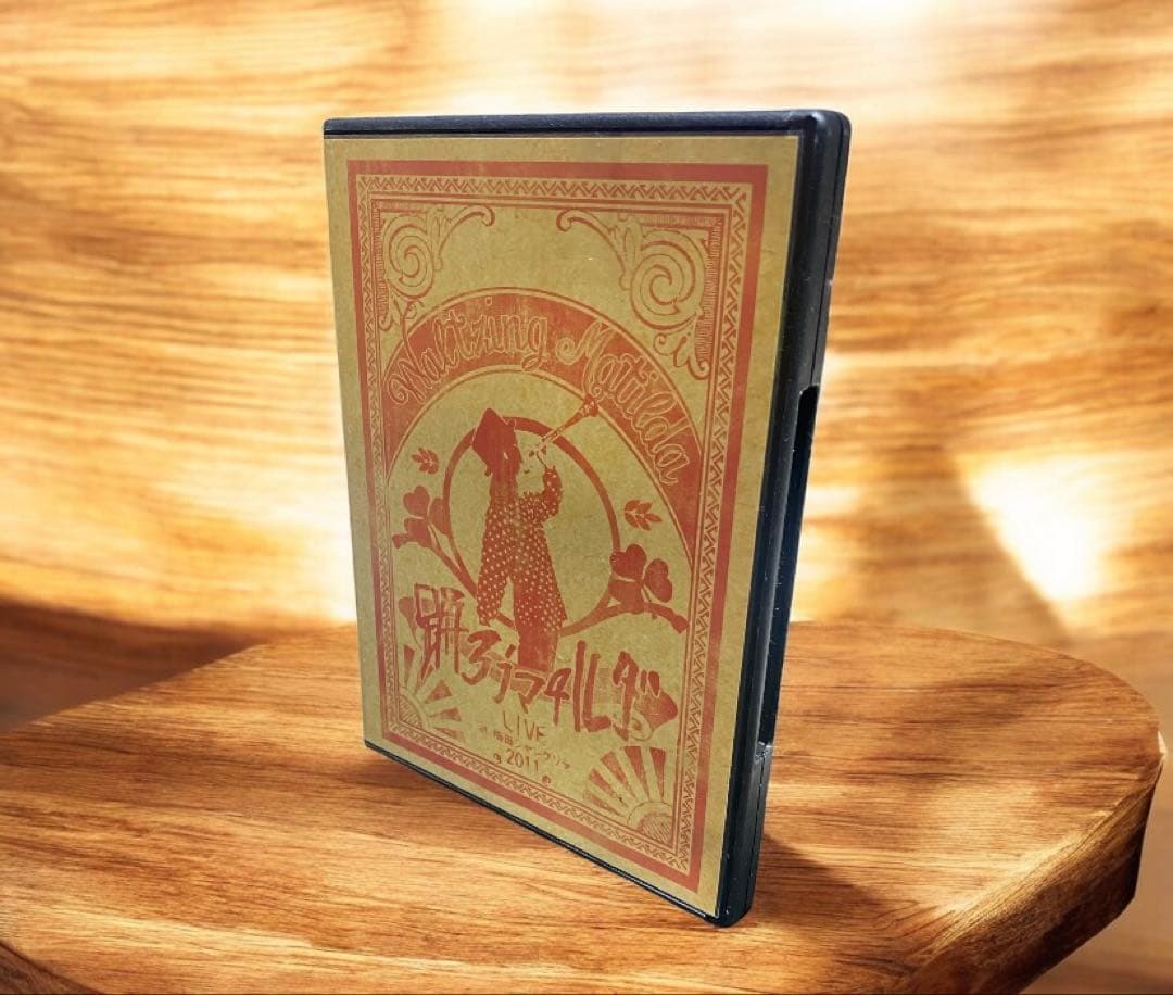 【希少】踊ろうマチルダ LIVE at 梅田シャングリラ2011 DVD